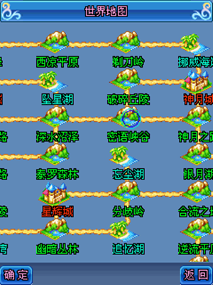 副本截图