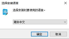 安装步骤截图2