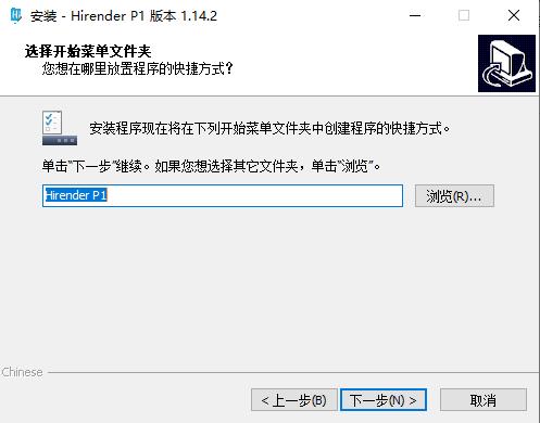 安装步骤截图5