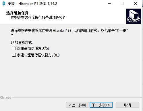 安装步骤截图6