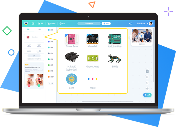 Codecraft编程下载1