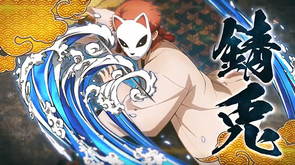锖兔