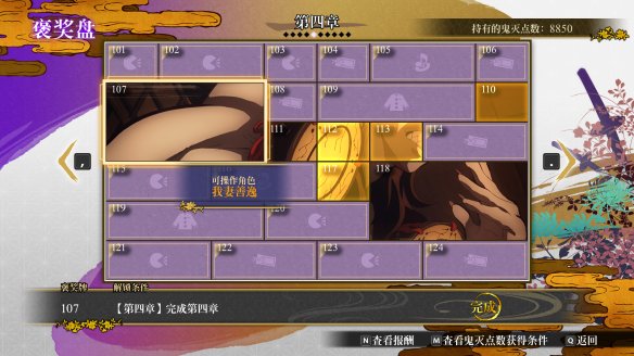 褒奖盘3