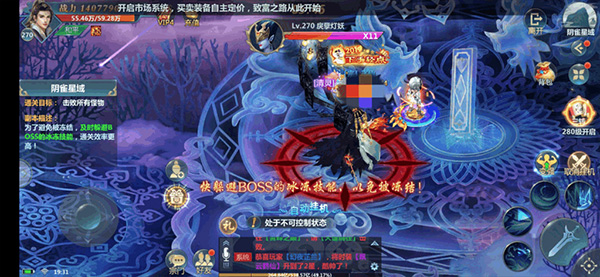 屠龙定乾坤悬赏任务截图2