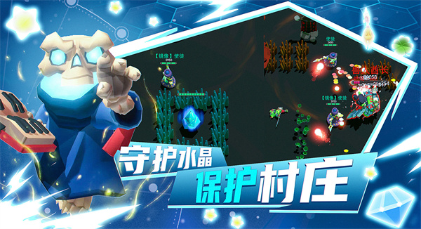 王的骑士免费版1
