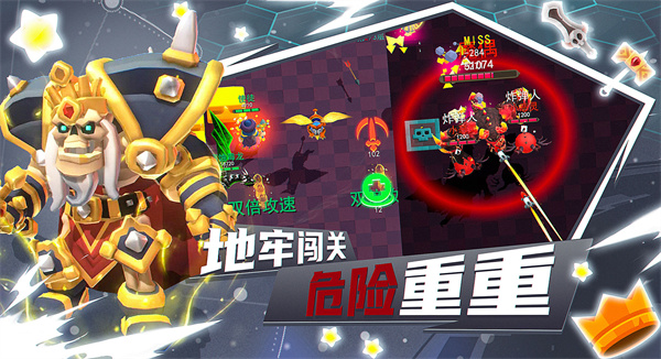 王的骑士免费版2