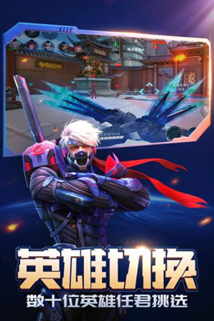 枪神对决无限大招版截图