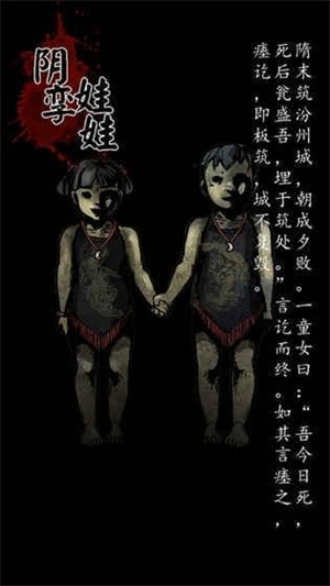 幽行玄城内购免费版截图