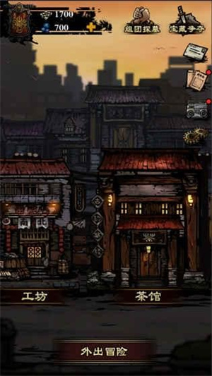 幽行玄城内购免费版截图