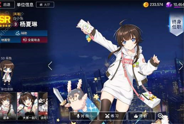 异界事务所最强角色排行榜