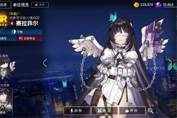 异界事务所最强角色排行榜