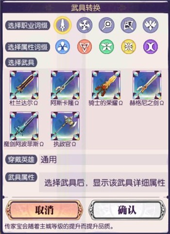 后期优势截图