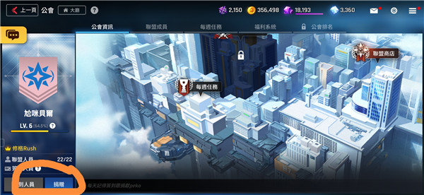 异界事务所新手攻略