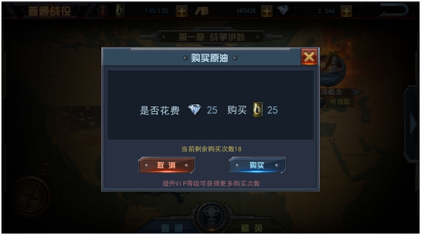 舰指太平洋九游版竞技场制霸攻略