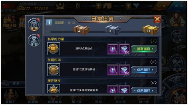 舰指太平洋九游版竞技场制霸攻略