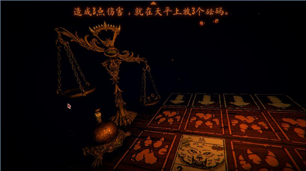 游戏攻略2