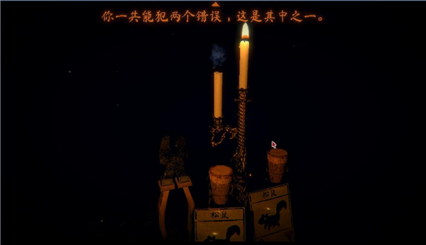 游戏攻略3
