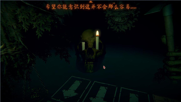 游戏攻略4