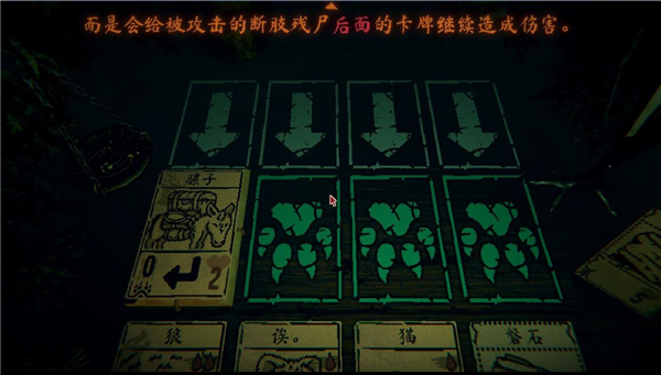 游戏攻略5