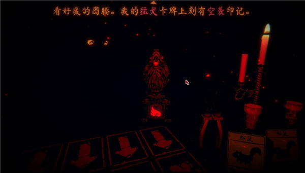 游戏攻略6