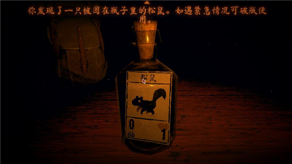 游戏攻略7