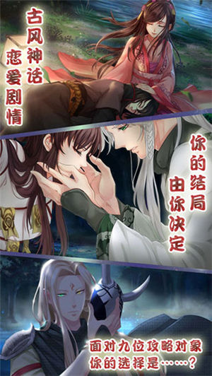 梦浮灯截图1