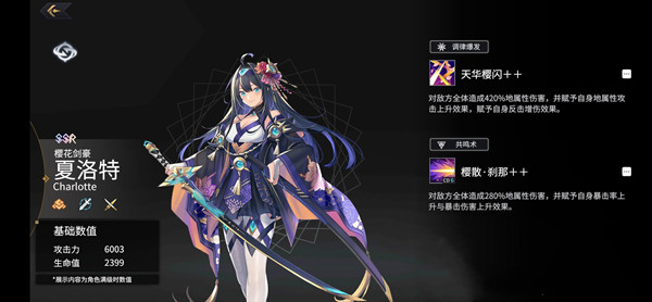 悠久之树九游版初始角色哪个好3