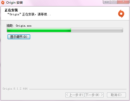 Origin中文汉化版安装教程