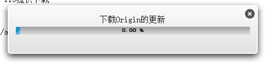 Origin中文汉化版安装教程