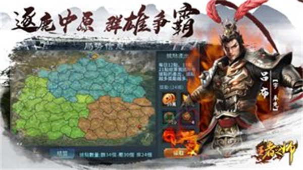 王者之师无限金币版截图