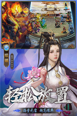暴走师徒手游免费版截图1