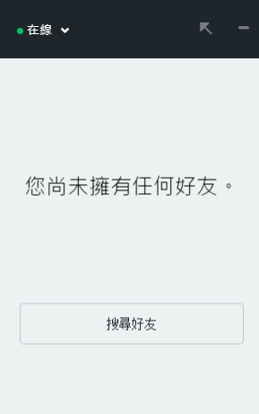 Origin中文汉化版常见问题