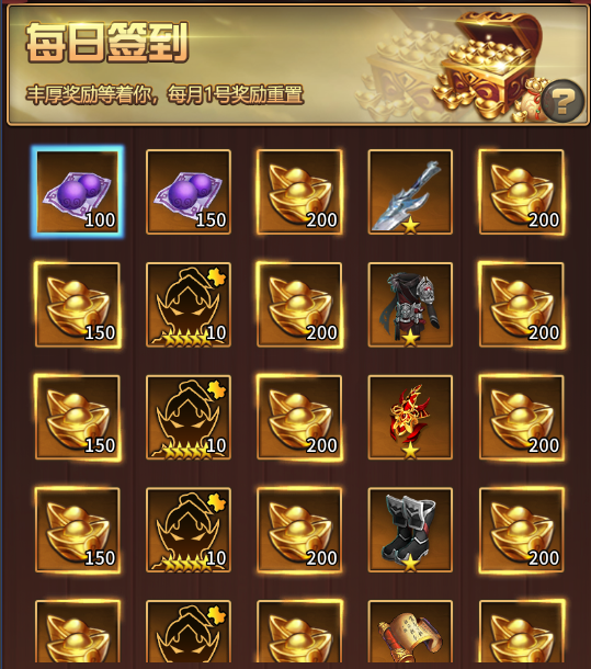 游戏攻略1