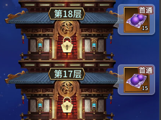 游戏攻略3
