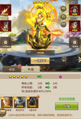 常见问题2