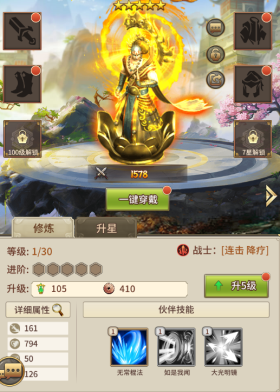 常见问题1