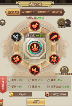 常见问题4