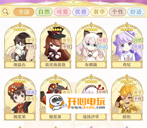 新手攻略截图2