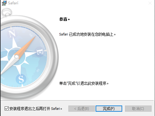 安装方法5