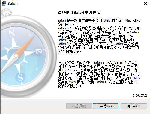 安装方法1