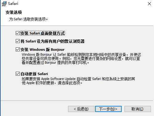 安装方法3
