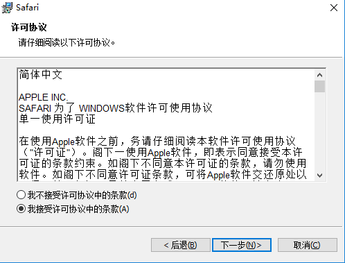安装方法2