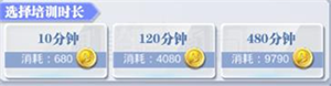 心跳女友终极学院介绍截图1