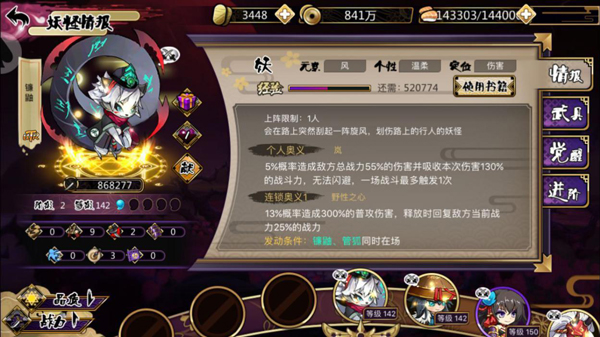 回复型截图