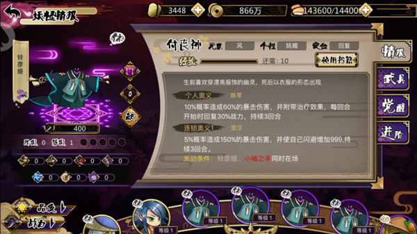 功能型截图