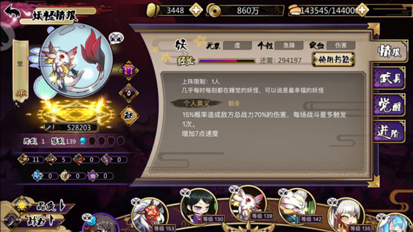 觉截图
