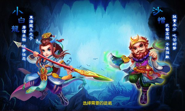 放开那和尚腾讯版怎么快速入门1