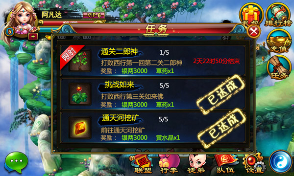 放开那和尚腾讯版怎么快速入门4