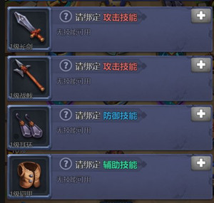 攻略截图