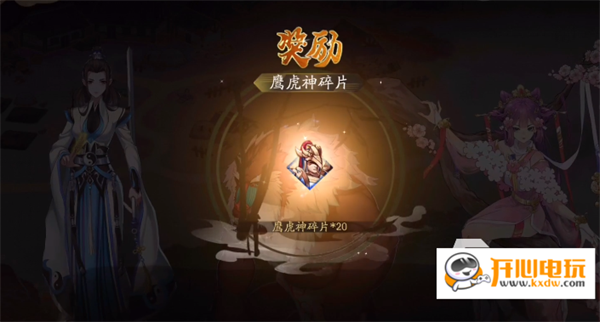 游戏攻略截图1